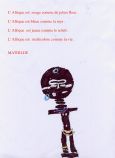 la sortie au muse